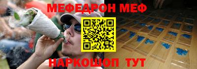 эйфоретик Волжск