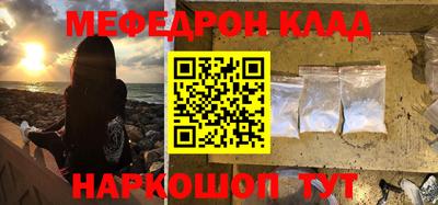 каннабис Волгодонск