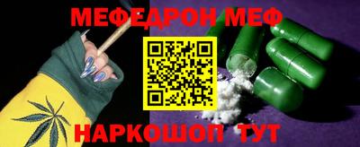 марихуана Волжский