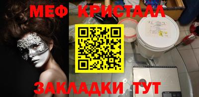 каннабис Волгодонск