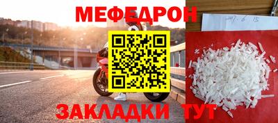 эйфоретик Волжск