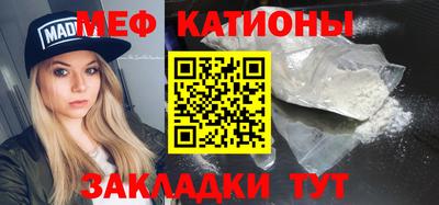 марихуана Волжский