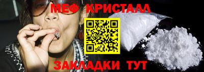 марихуана Волжский
