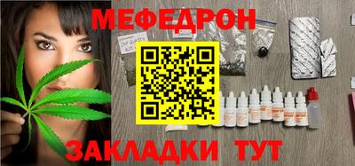 эйфоретик Волжск
