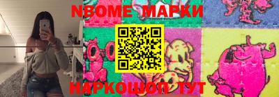эйфоретик Волжск