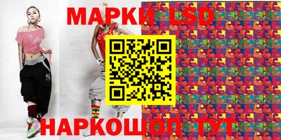 каннабис Волгодонск