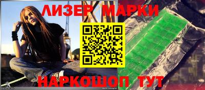 марихуана Волжский