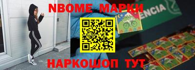 марихуана Волжский
