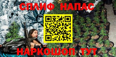 марихуана Волжский
