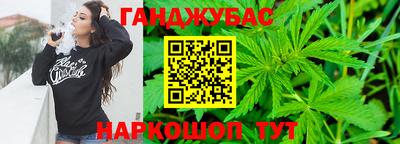 марихуана Волжский