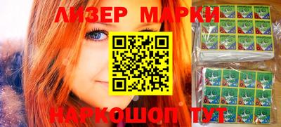 эйфоретик Волжск