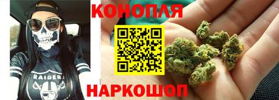 марихуана Волжский