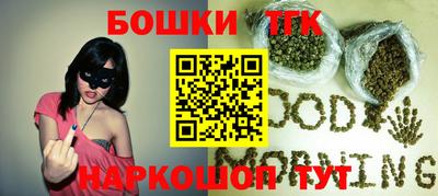 марихуана Волжский