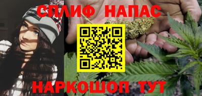 каннабис Волгодонск
