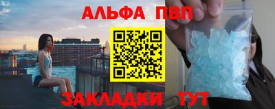 эйфоретик Волжск