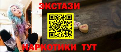 каннабис Волгодонск