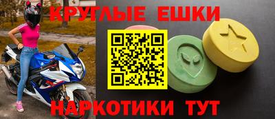 марихуана Волжский