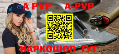 каннабис Волгодонск
