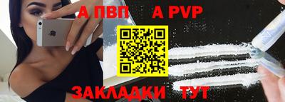 каннабис Волгодонск