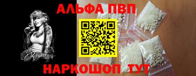 каннабис Волгодонск