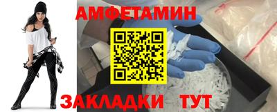 каннабис Волгодонск
