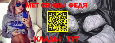 эйфоретик Волжск