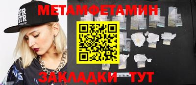 эйфоретик Волжск