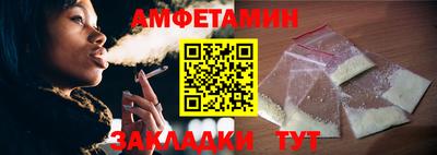 эйфоретик Волжск