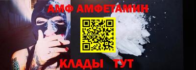 каннабис Волгодонск