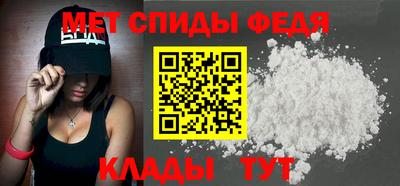 эйфоретик Волжск