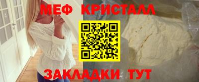 эйфоретик Волжск
