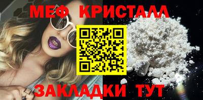 каннабис Волгодонск