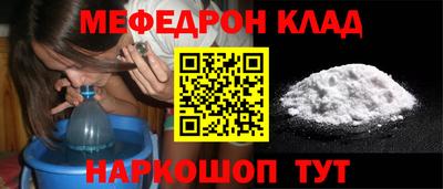 каннабис Волгодонск