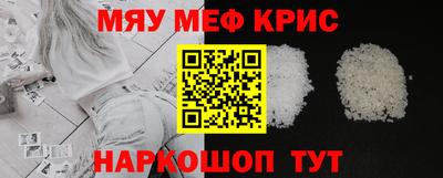 каннабис Волгодонск