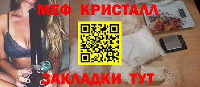 эйфоретик Волжск