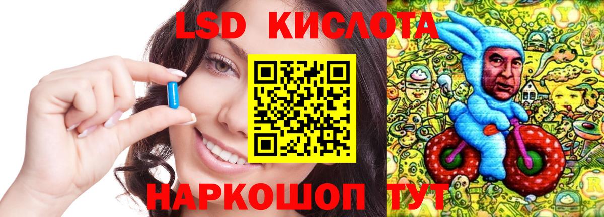 ЛСД экстази ecstasy Ртищево