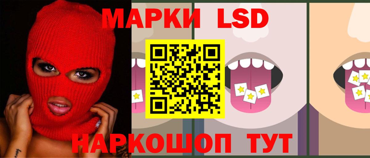 Ртищево  Лсд 25 экстази кислота  Вход с VPN 