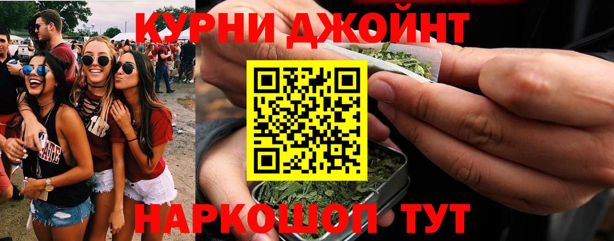 Марихуана Amnesia Ртищево