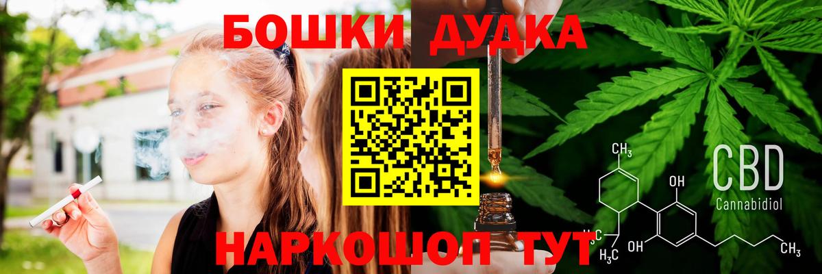Конопля Ganja  Каннабис THC 21%  Ртищево  Шишки марихуана сатива  Вход с VPN  МАРИХУАНА AK-47 